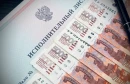 Исполнительный лист: что это, для чего нужен, как получить и чем отличается бумажный от электронного